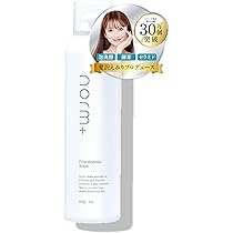 norm+ デイリーケア3点セット　愛沢えみりプロデュース① norm+ デイリーケア3点セットBOX 商品詳細ページ